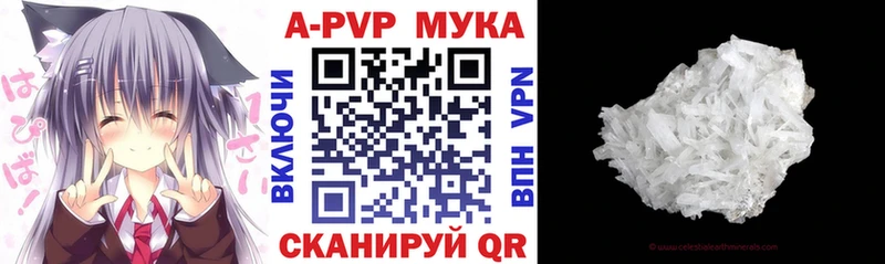 Наркошоп купить Alpha-PVP  Меф мяу мяу  ГАШ  АМФ  МАРИХУАНА  Наро-Фоминск