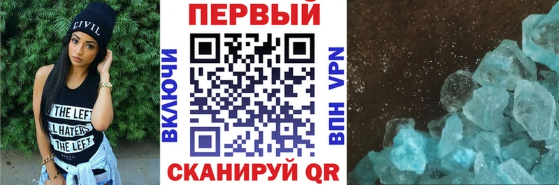 Amphetamine 97%  Купить  Наро-Фоминск 