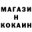Первитин витя Morgan WalkerCVN65