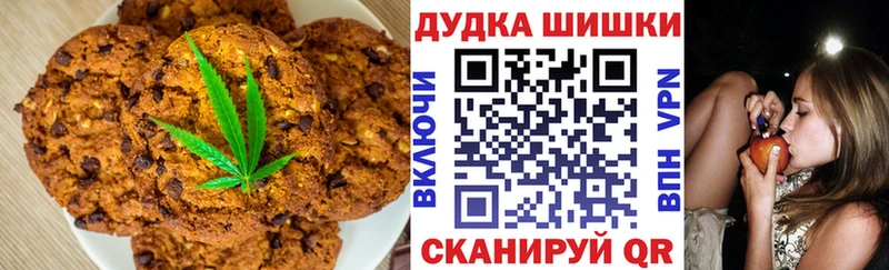 Еда ТГК конопля  Купить где  Наро-Фоминск 