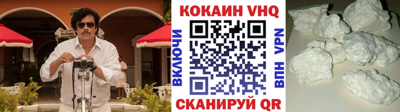 Cocaine 97% Наро-Фоминск