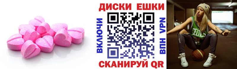 Ecstasy VHQ  Купить где  Наро-Фоминск 
