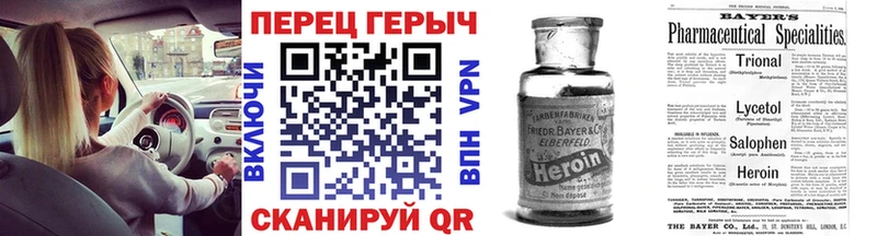 Героин афганец  Купить  Наро-Фоминск 