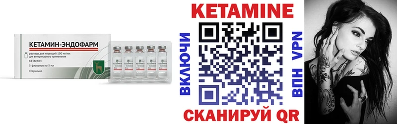 Купить  Наро-Фоминск  Кетамин ketamine 