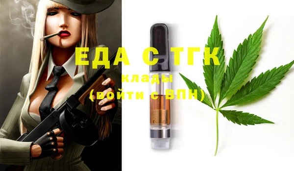 гашиш Ельня