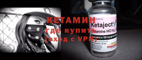 стафф Елабуга