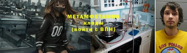 гашиш Ельня