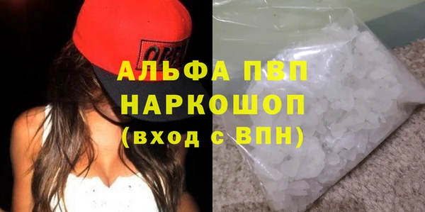 стафф Елабуга