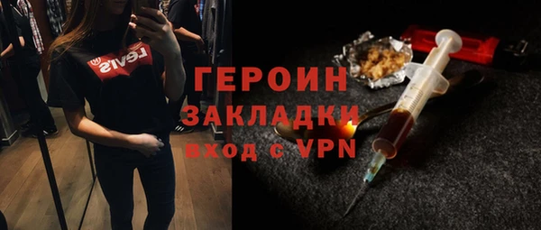 гашиш Ельня