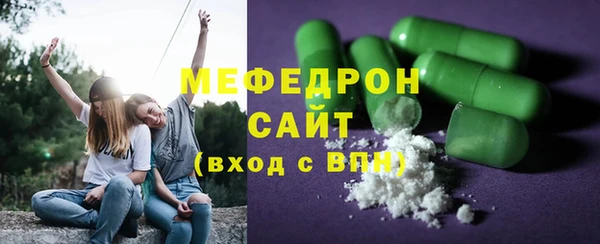 стафф Елабуга