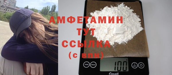 гашиш Ельня