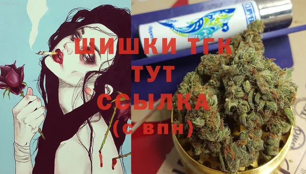 гашиш Ельня