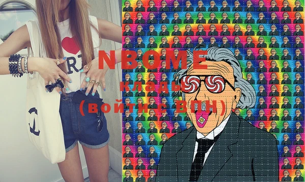 стафф Елабуга