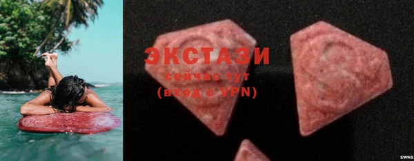 стафф Елабуга
