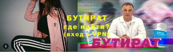 амф Елизово