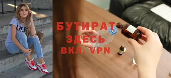 амф Елизово