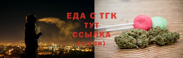 стафф Елабуга