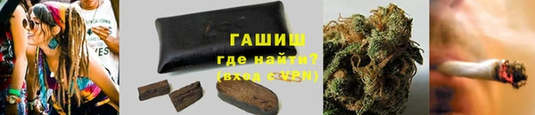 гашиш Ельня