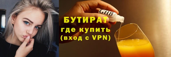 гашиш Ельня