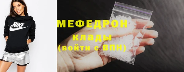 стафф Елабуга