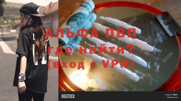 стафф Елабуга