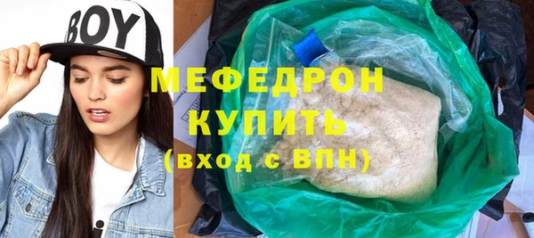 стафф Елабуга
