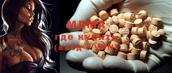 гашиш Ельня
