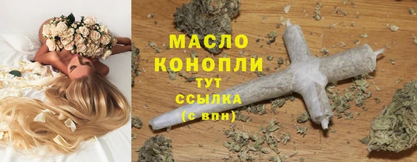 гашиш Ельня