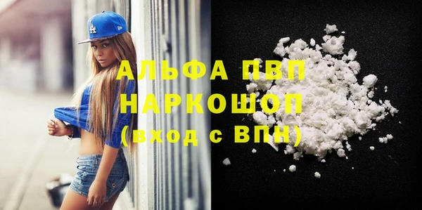 стафф Елабуга