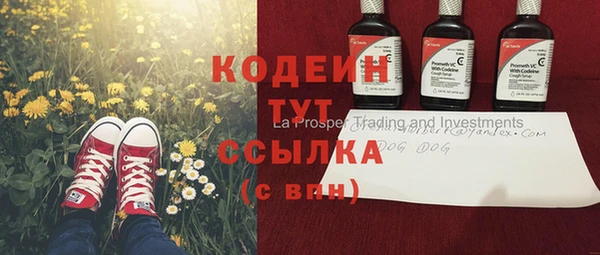 гашиш Ельня