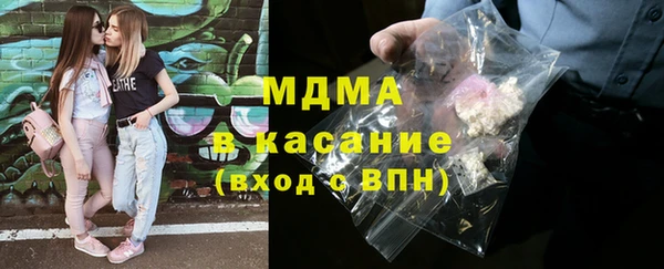 стафф Елабуга
