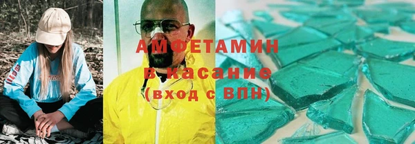 амф Елизово