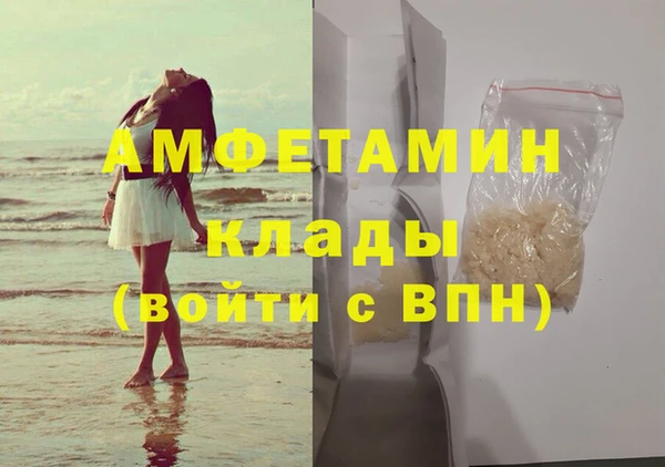 стафф Елабуга