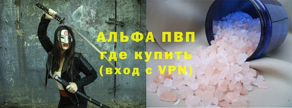 гашиш Ельня