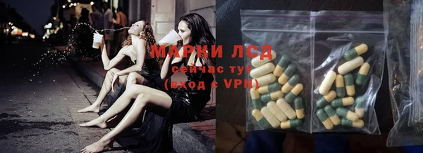 стафф Елабуга