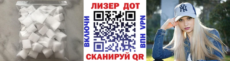 Купить закладки  Наро-Фоминск  LSD-25 экстази кислота 
