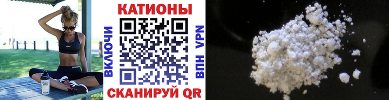 Купить  Наро-Фоминск  МЕФ VHQ 