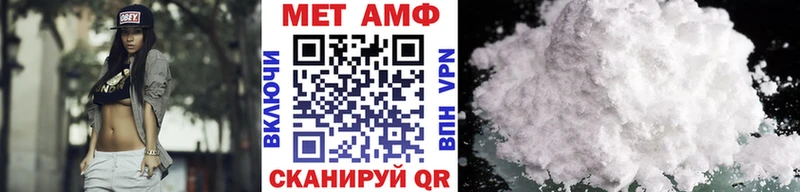 Купить закладки  Наро-Фоминск  МЕТАМФЕТАМИН Декстрометамфетамин 99.9% 