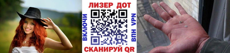 Марки NBOMe 1,8мг  Купить закладки  Наро-Фоминск 